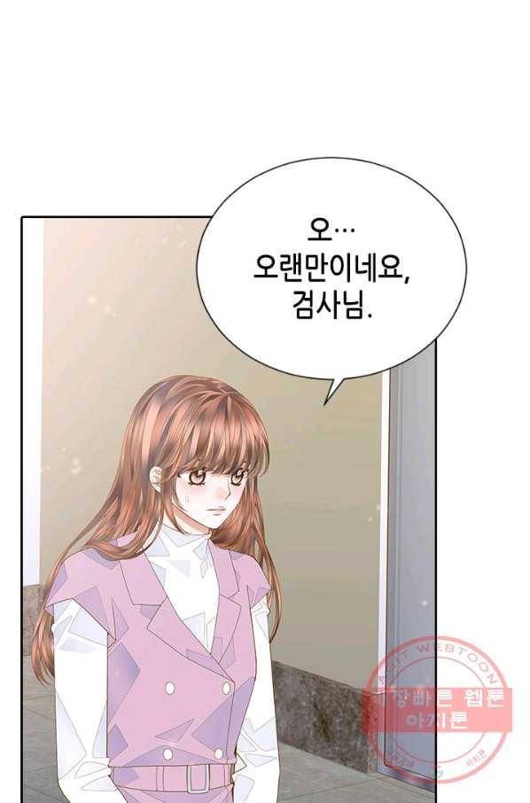 나의 나쁜 연하남 82화 62