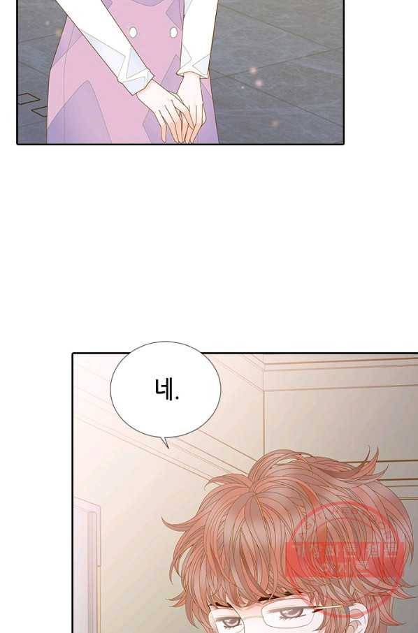 나의 나쁜 연하남 82화 63