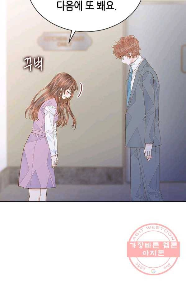나의 나쁜 연하남 82화 65