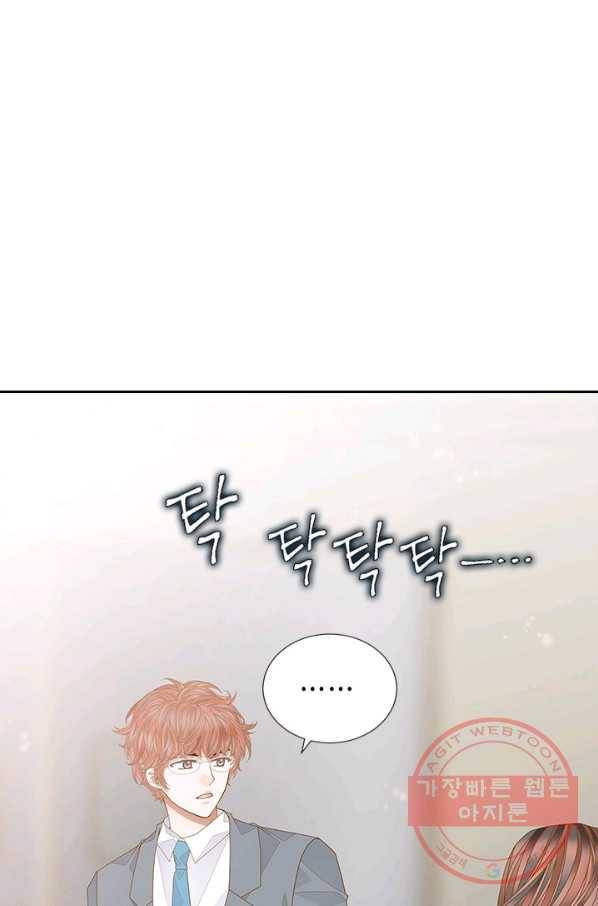 나의 나쁜 연하남 82화 66