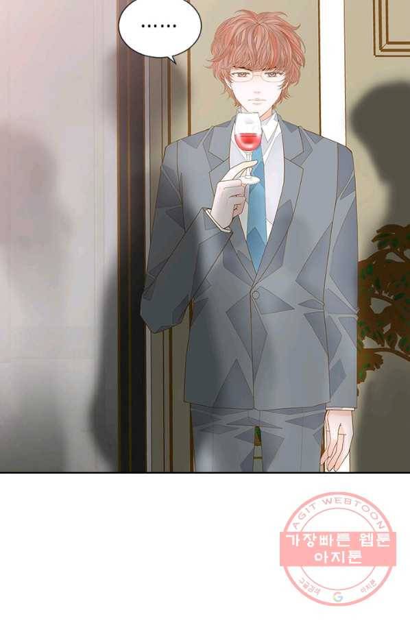 나의 나쁜 연하남 82화 70