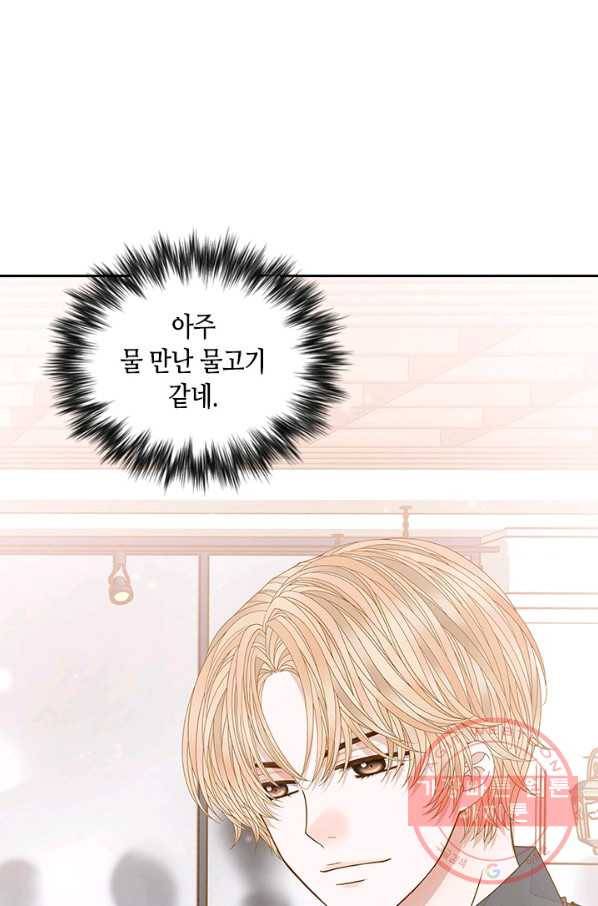 나의 나쁜 연하남 82화 71