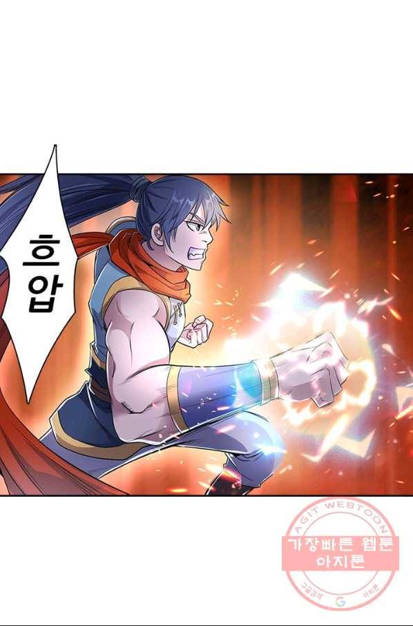 환생요마 15화 1