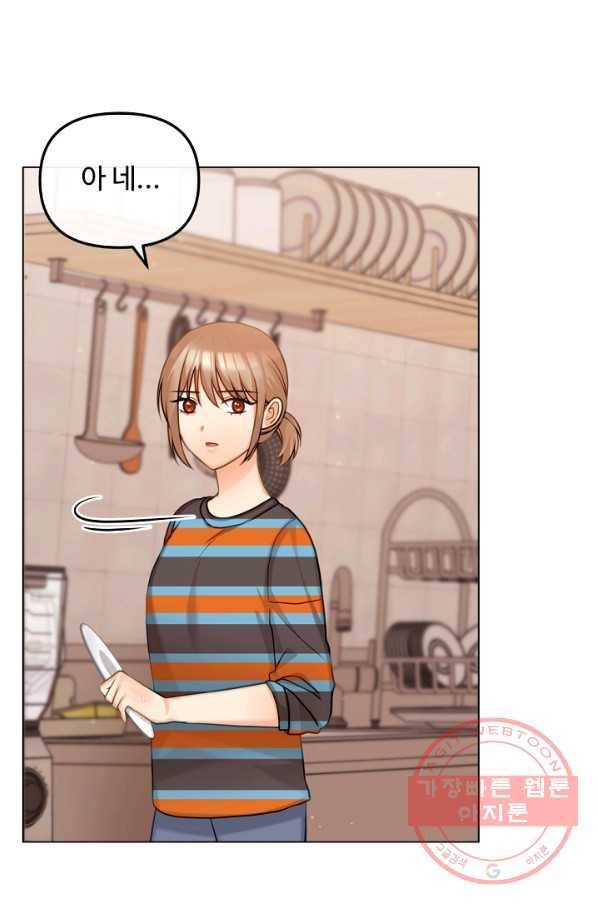 우리집 고양이는 베지테리언 고양이 보고 갈래요? 1