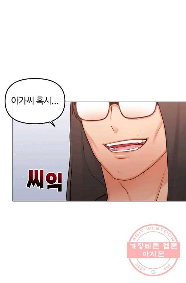 우리집 고양이는 베지테리언 고양이 보고 갈래요? 2