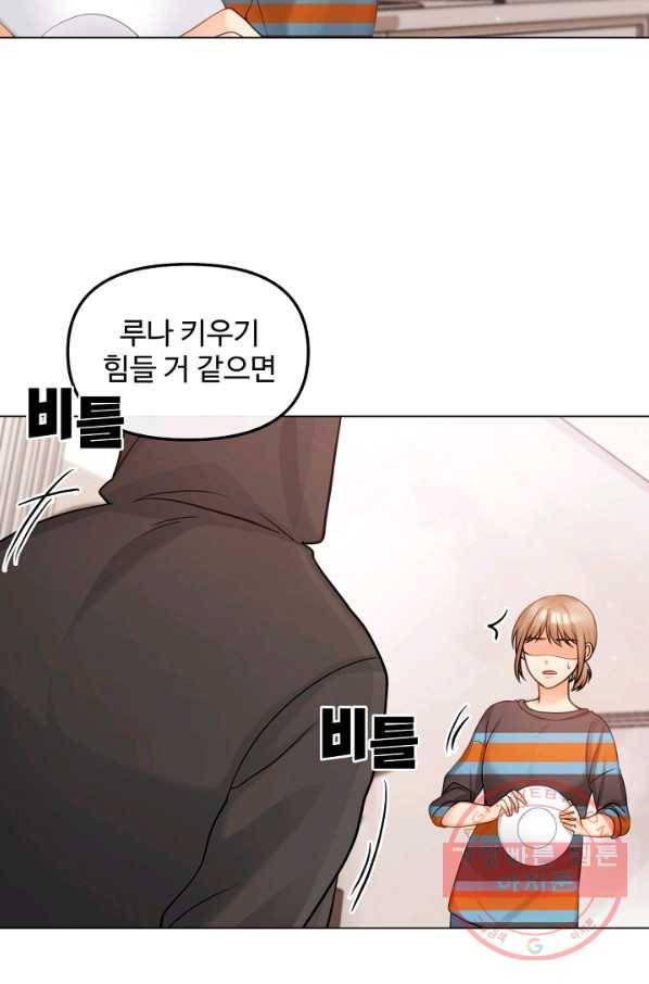 우리집 고양이는 베지테리언 고양이 보고 갈래요? 4