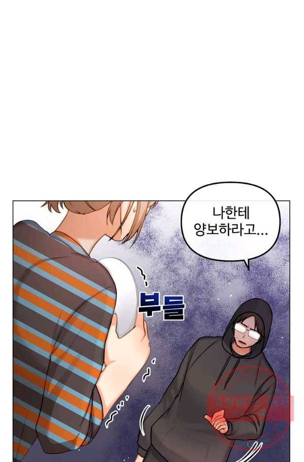 우리집 고양이는 베지테리언 고양이 보고 갈래요? 5