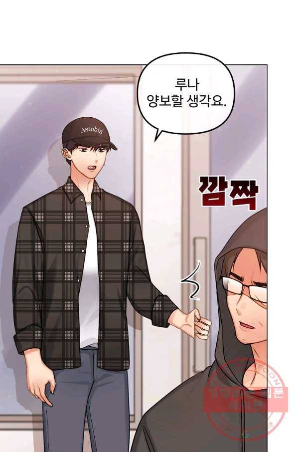 우리집 고양이는 베지테리언 고양이 보고 갈래요? 10
