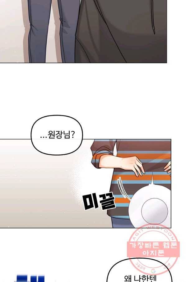 우리집 고양이는 베지테리언 고양이 보고 갈래요? 11