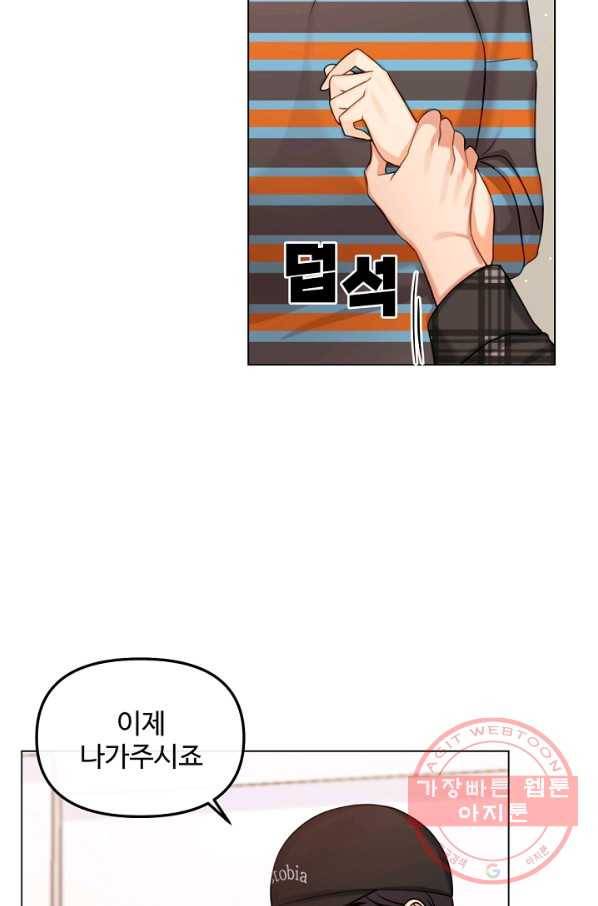 우리집 고양이는 베지테리언 고양이 보고 갈래요? 17
