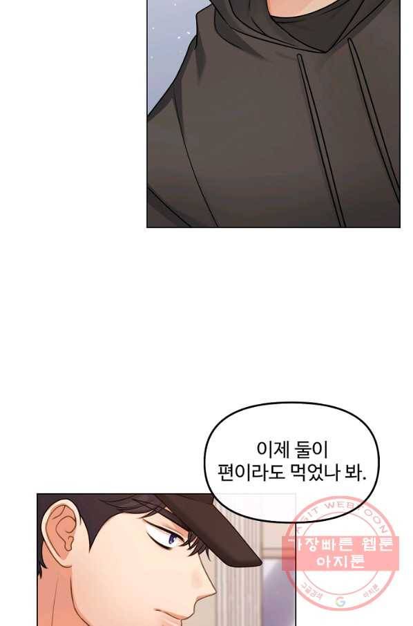 우리집 고양이는 베지테리언 고양이 보고 갈래요? 21