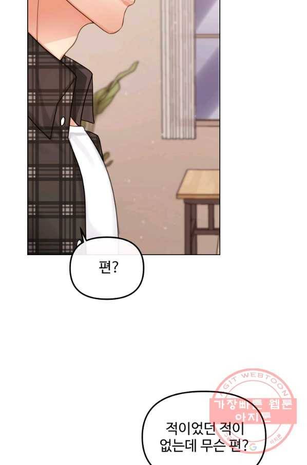 우리집 고양이는 베지테리언 고양이 보고 갈래요? 22