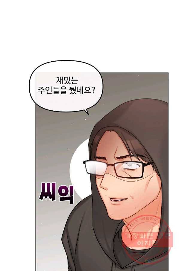 우리집 고양이는 베지테리언 고양이 보고 갈래요? 25