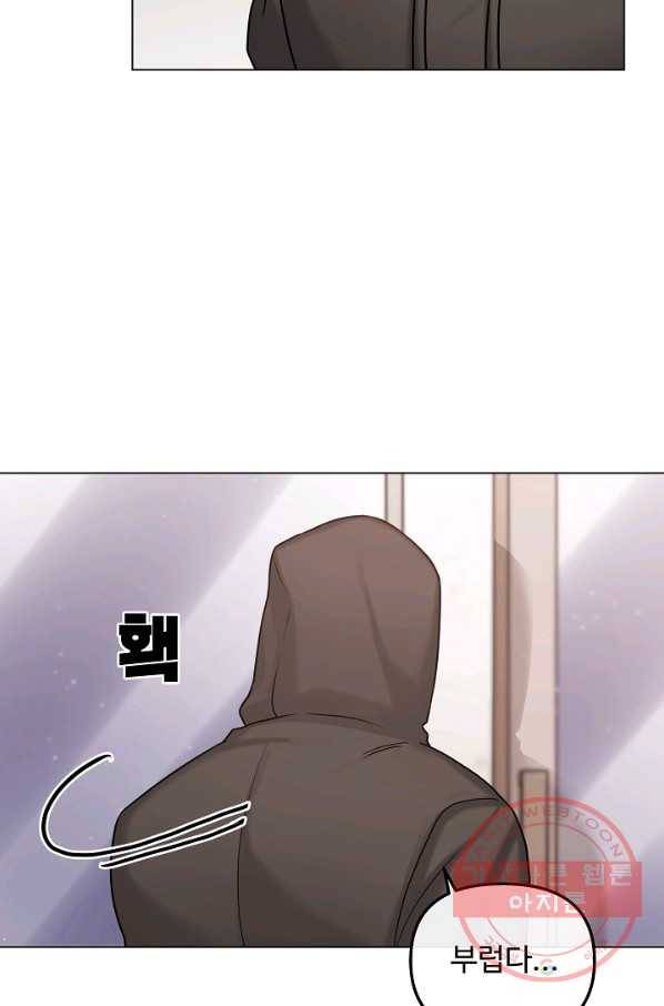 우리집 고양이는 베지테리언 고양이 보고 갈래요? 26