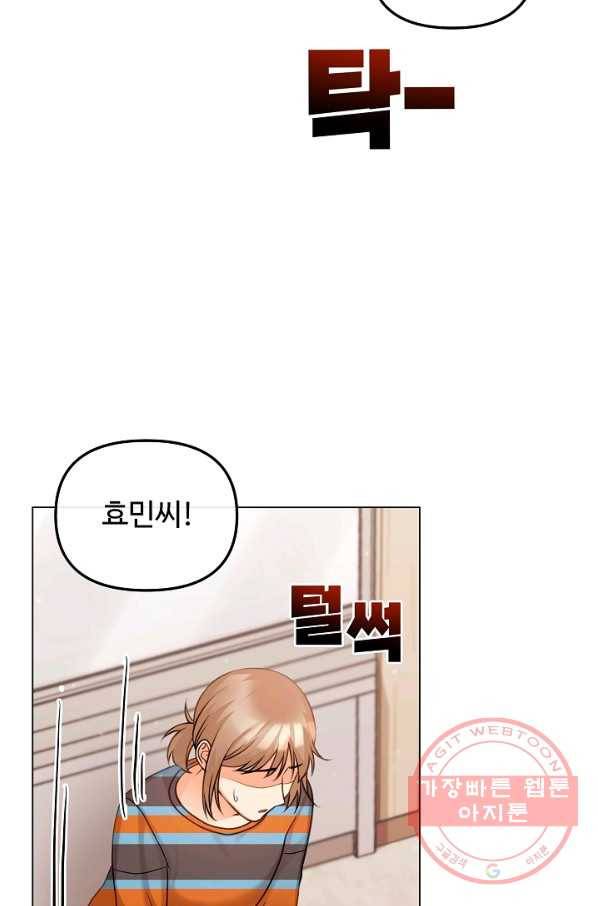 우리집 고양이는 베지테리언 고양이 보고 갈래요? 27