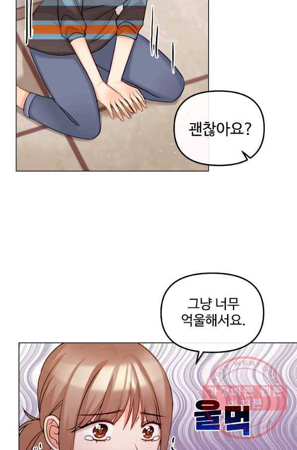 우리집 고양이는 베지테리언 고양이 보고 갈래요? 28