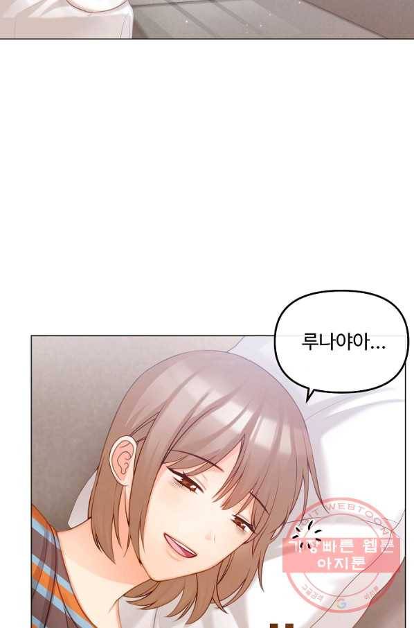 우리집 고양이는 베지테리언 고양이 보고 갈래요? 37