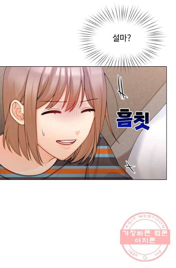 우리집 고양이는 베지테리언 고양이 보고 갈래요? 41