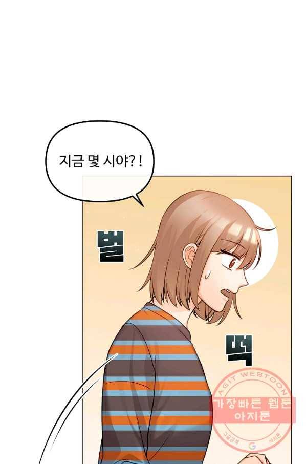 우리집 고양이는 베지테리언 고양이 보고 갈래요? 43