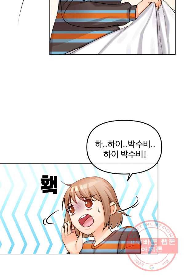 우리집 고양이는 베지테리언 고양이 보고 갈래요? 44