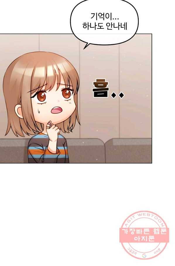 우리집 고양이는 베지테리언 고양이 보고 갈래요? 48