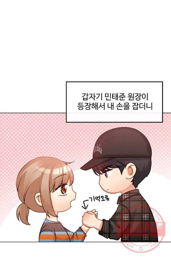 우리집 고양이는 베지테리언 고양이 보고 갈래요? 50