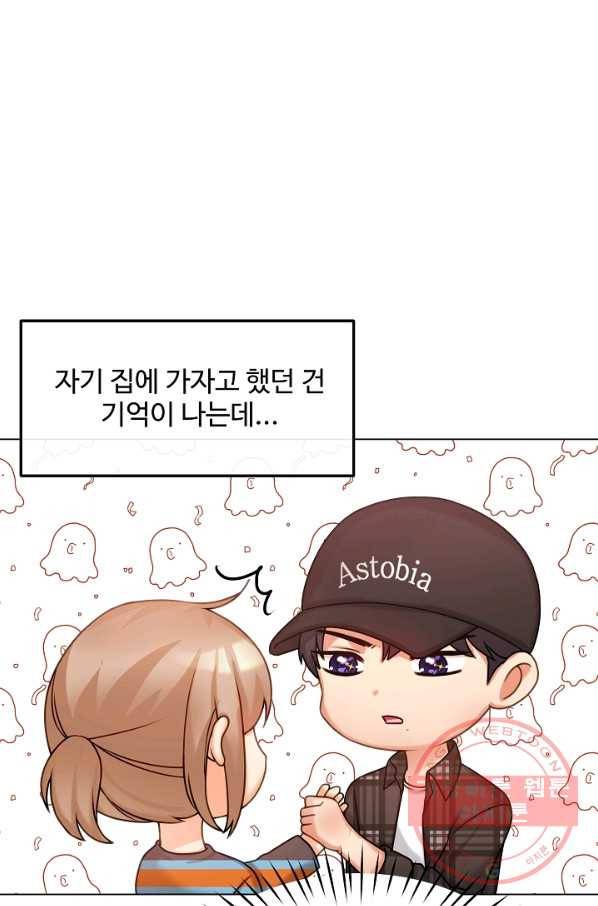 우리집 고양이는 베지테리언 고양이 보고 갈래요? 51