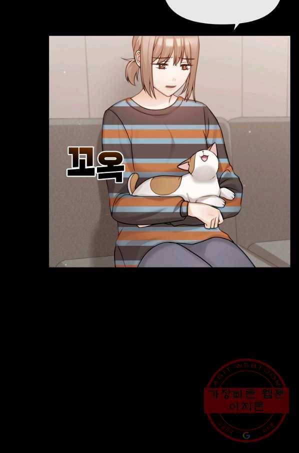 우리집 고양이는 베지테리언 고양이 보고 갈래요? 58