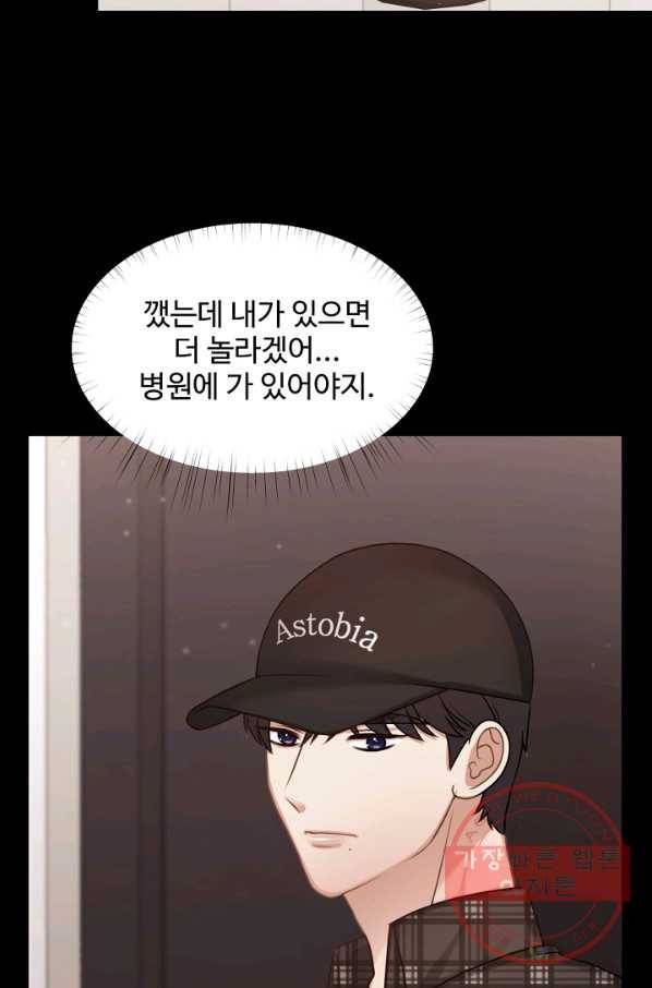 우리집 고양이는 베지테리언 고양이 보고 갈래요? 66