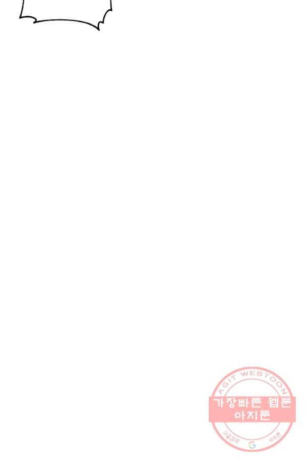 우리집 고양이는 베지테리언 고양이 보고 갈래요? 73