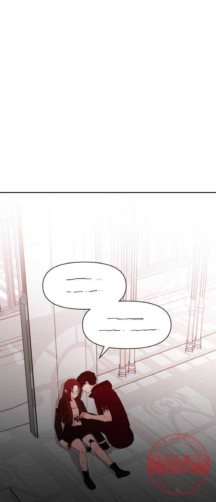 피와 나비 79화- 처음으로 9