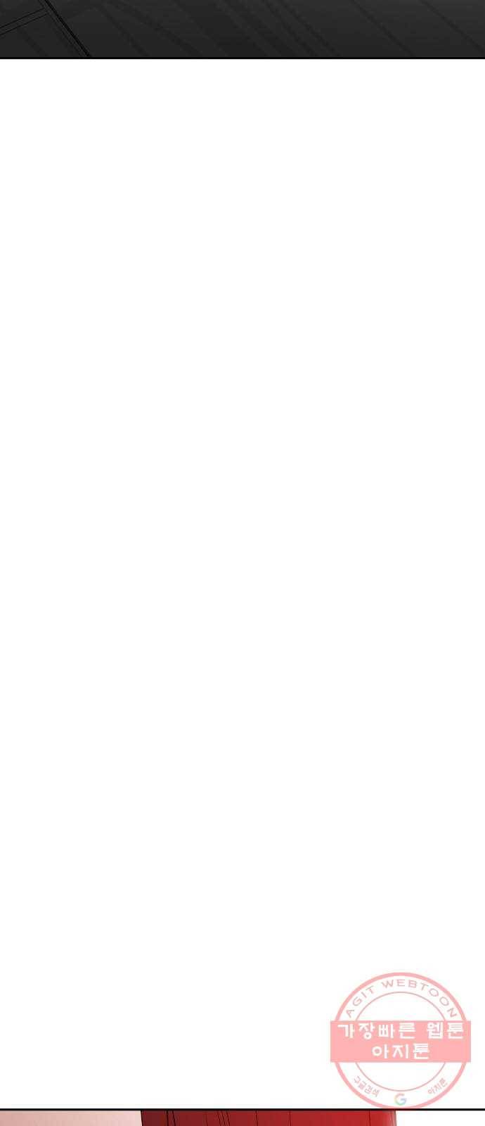 피와 나비 79화- 처음으로 10
