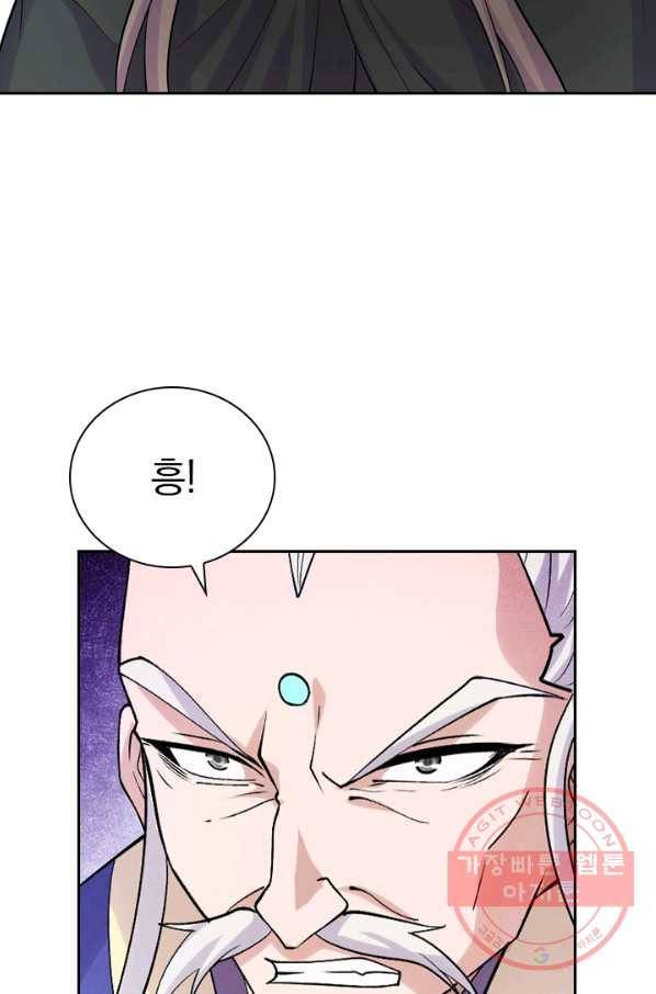 선무제존 156화 7