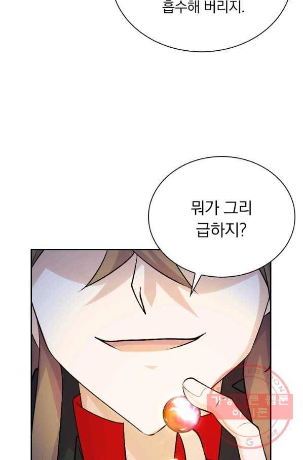 선무제존 156화 10