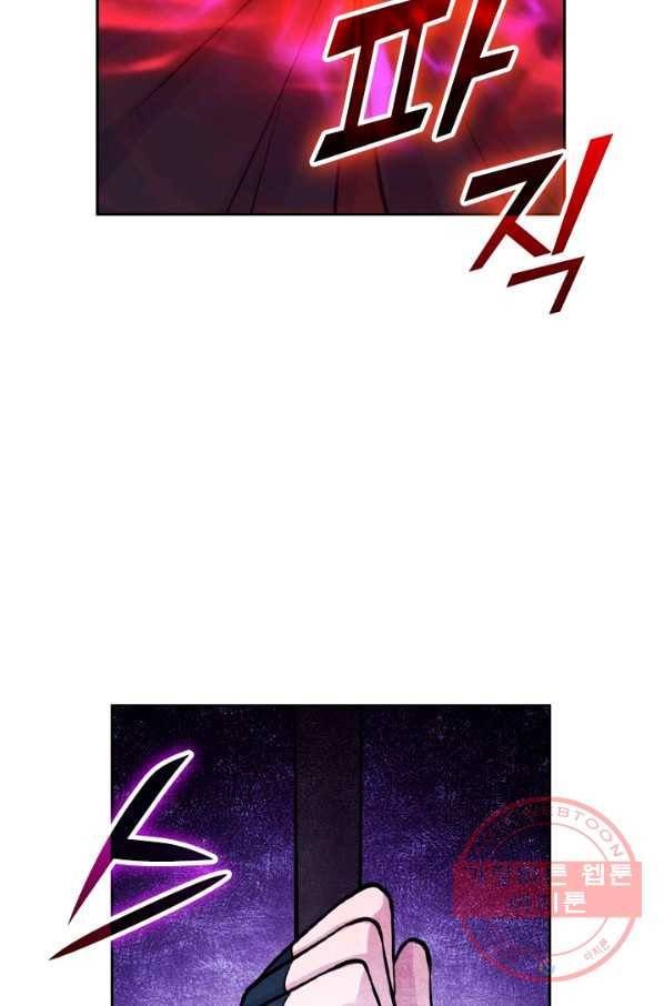 선무제존 156화 14