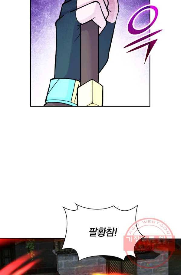 선무제존 156화 15