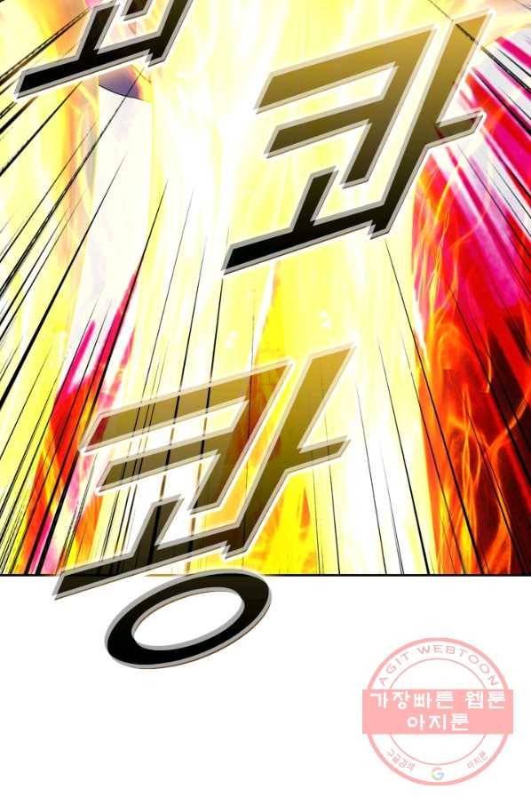 선무제존 156화 23