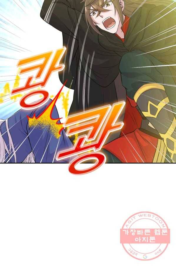 선무제존 156화 26