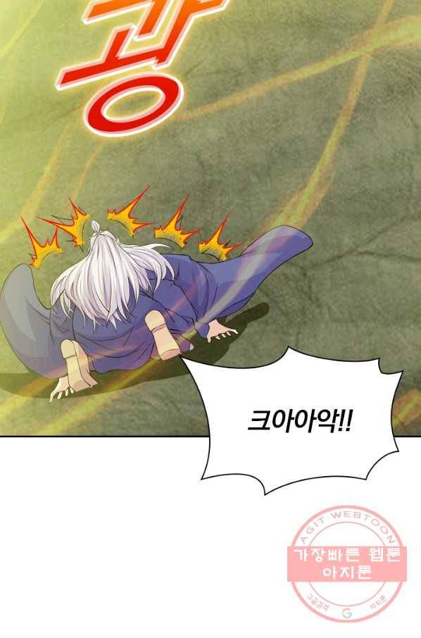 선무제존 156화 28