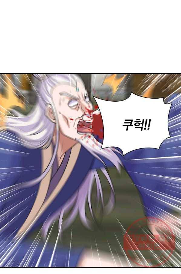 선무제존 156화 29
