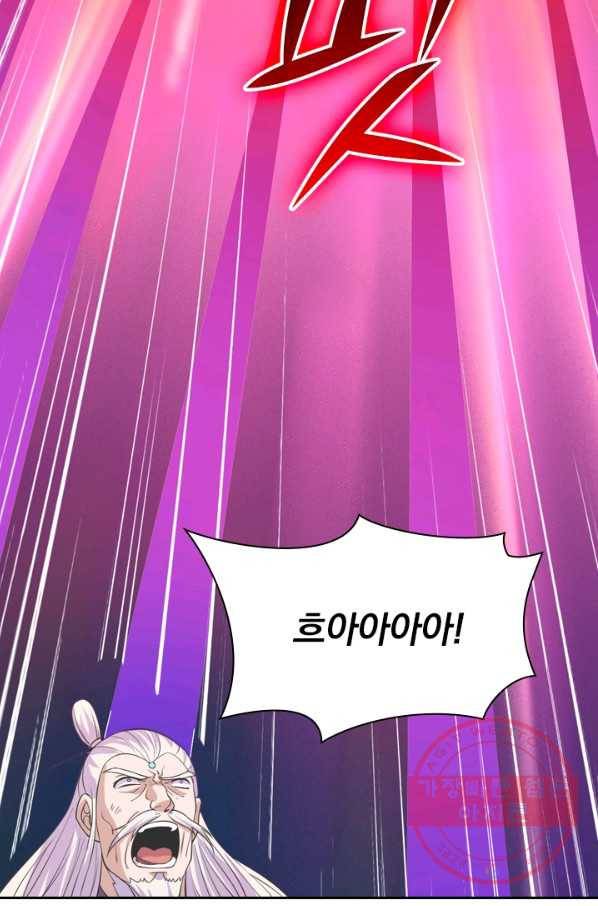 선무제존 156화 35