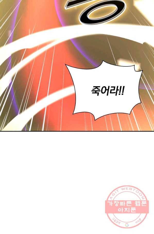 선무제존 156화 37