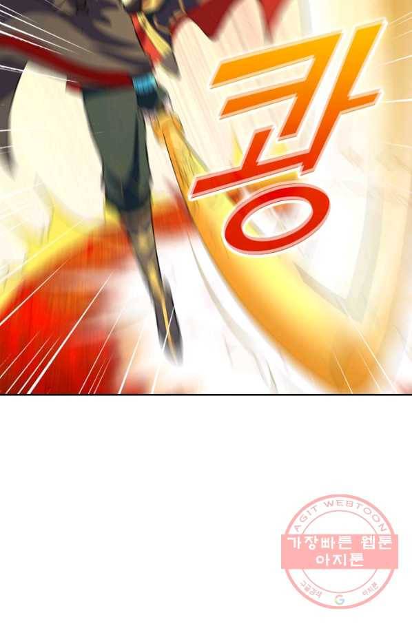 선무제존 156화 48