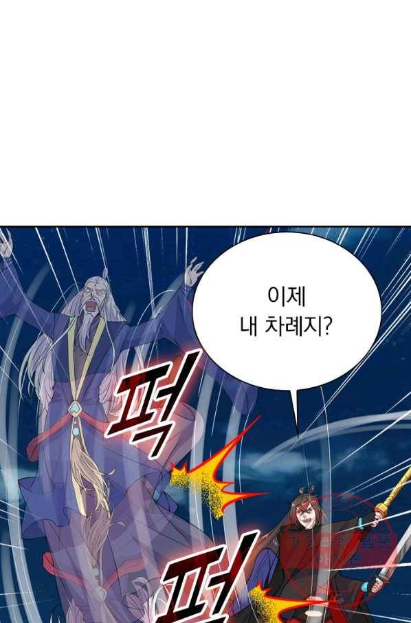 선무제존 156화 52
