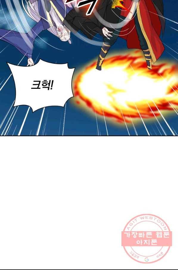 선무제존 156화 53
