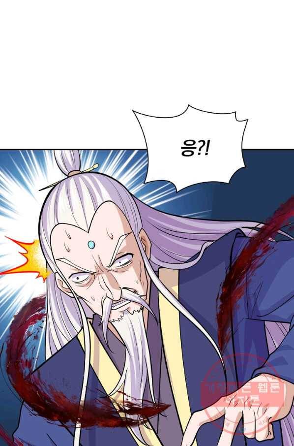 선무제존 156화 62