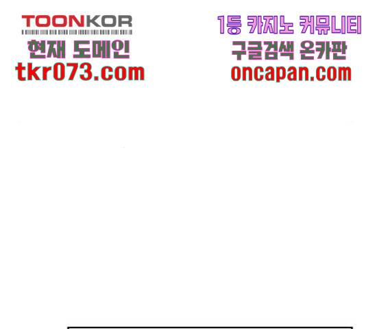 앵무살수 시즌2 35화 4