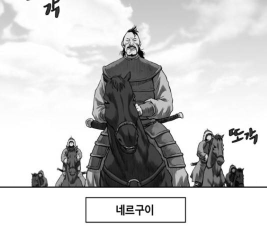 앵무살수 시즌2 35화 7