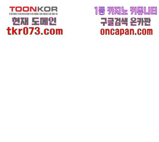 앵무살수 시즌2 35화 13