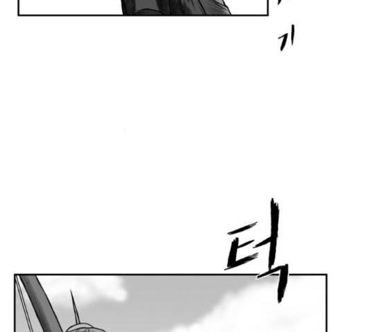 앵무살수 시즌2 35화 21